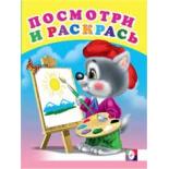 5265